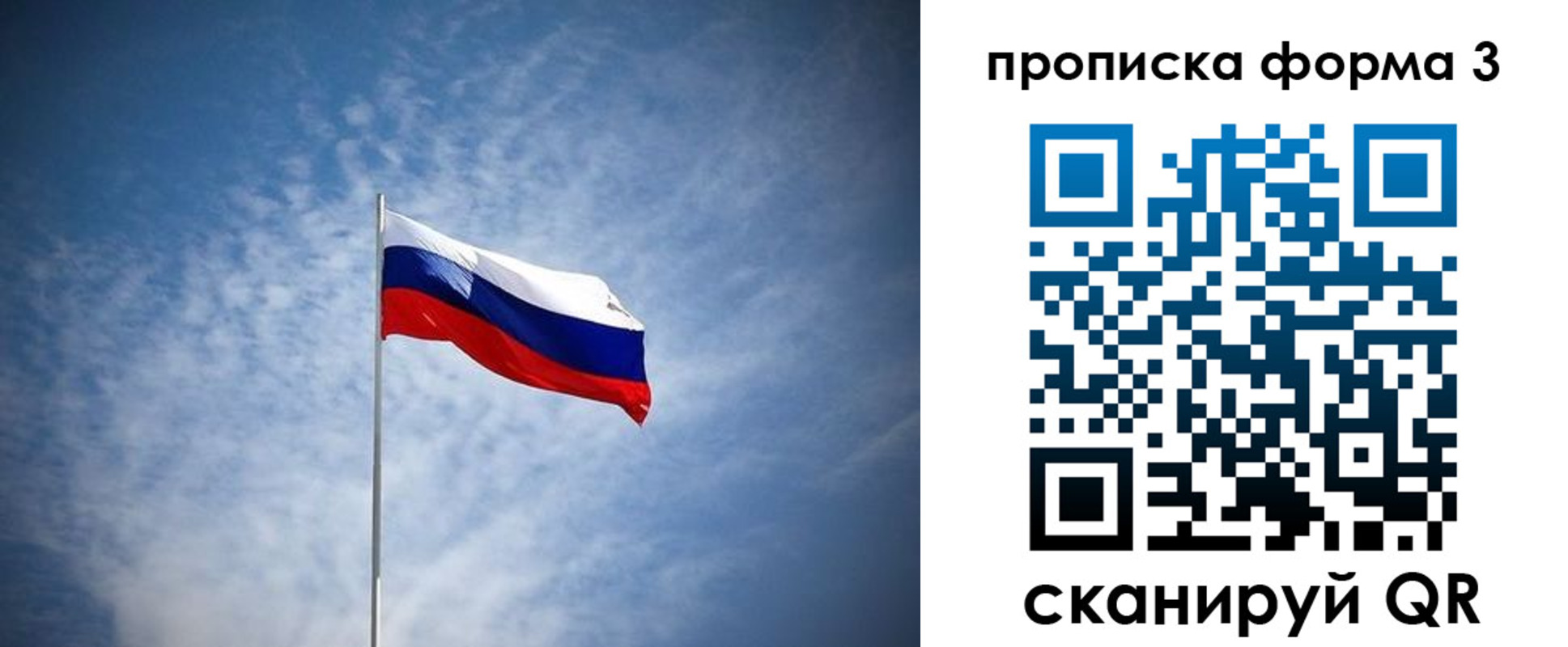 прописка иностранных граждан в Лыткарино