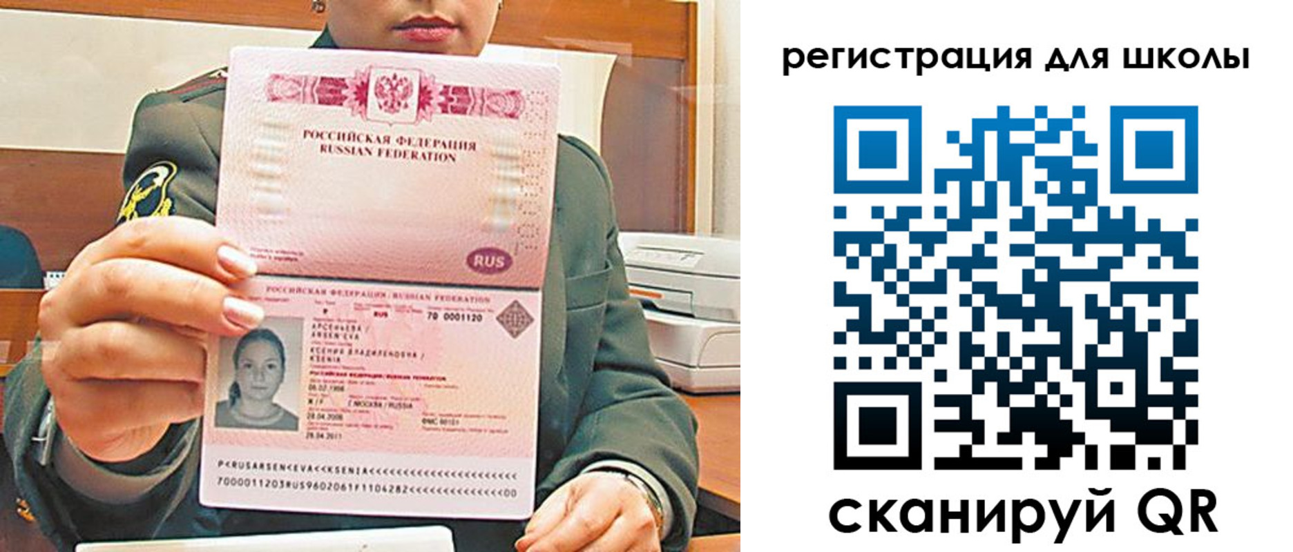 где прописаться в Лыткарино